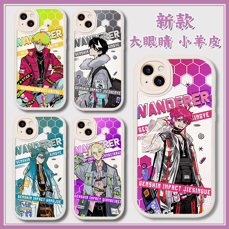 漫画硬核一中戎星野小羊皮手机壳苹果14华为mate50荣耀vivox30将阳周边小米12红米k60s