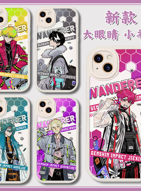 漫画硬核一中戎星野小羊皮手机壳苹果14华为mate50荣耀vivox30将阳周边小米12红米k60s