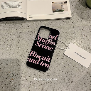 不想加油 原创韩国ins小众简约甜酷女孩芭比粉适用iphone15plus苹果13proMax手机壳14全包xsmax软壳12女款11