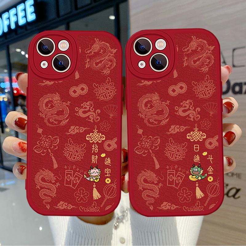 苹果15promax新年款龙年手机壳华为mate60pro适用小米14情侣13红米note13pro本命年k60红色k50小羊皮一加ace2