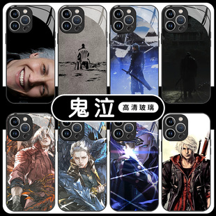 鬼泣手机壳苹果14华为mate60维吉尔5iPhone15Promax但丁OPPO小米13周边vivo五12大病40光栏11光栅30渐变x适用