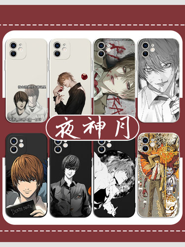 夜神月手机壳苹果13华为mate60死亡笔记iPhone15Promax小米14周边vivo漫画OPPO日漫12deathnote40动画11动漫