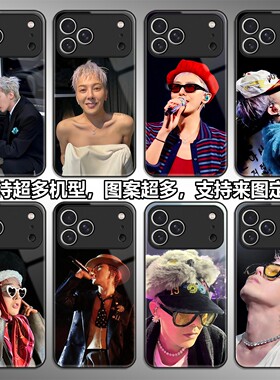 GD权志龙手机壳适用iPhone17promax苹果17air新款16/15雏菊14/12华为mate70荣耀vivox90红米opporeno13小米11