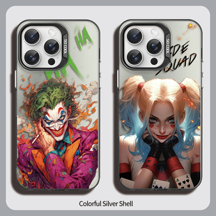 网红款小丑手机壳适用苹果15Promax新款iPhone14plus超火丑女哈莉奎茵13潮酷12小众11高级感XS彩银X防摔8P硬7