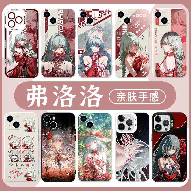弗洛洛手机保护壳苹 果15华为mate60鸣潮鸣式iPhone16promax小米14动漫二次元OPPO游戏vivo周边12创意13个性7