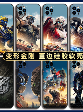变形金刚手机壳适用华为P60擎天柱mate50/40E大黄蜂30pro/20nova11超能勇士崛起10/9/8/76SE5i4e3硅胶保护套