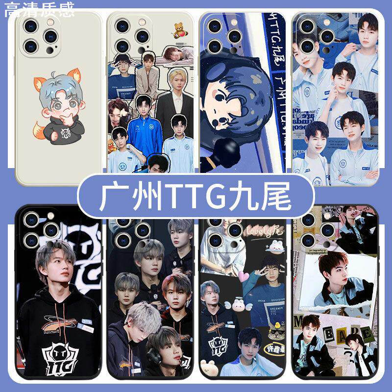 广州ttg九尾手机壳适用苹果13华为mate40pro王者荣耀iphone12promax小米11oppo战队vivo游戏p40同款30x周边男