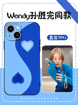 Wendy孙胜完同款手机壳苹果13华为mate60明星iPhone15Promax小米14周边OPPO韩国vivo爱豆12蓝色40redvelvet11