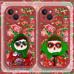 适用大花袄iPhone15pro手机壳苹果14发财妞13mini东北12大花11女款xsmax花棉袄xr土味x小羊皮8plus布7p红色se