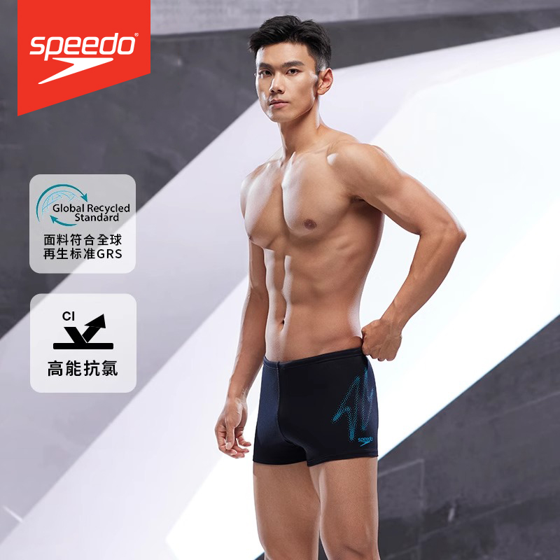 Speedo/速比涛竞赛训练平角泳裤