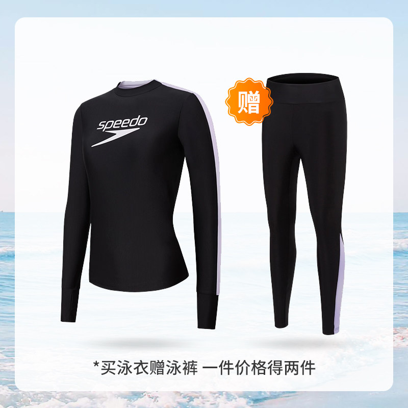 Speedo/速比涛  逐浪系列水陆两用修身冲浪防晒泳衣泳裤女款套装