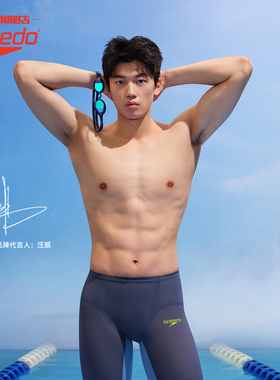 Speedo速比涛汪顺潘展乐同款Fastskin socket2鲨鱼皮专业竞速泳镜