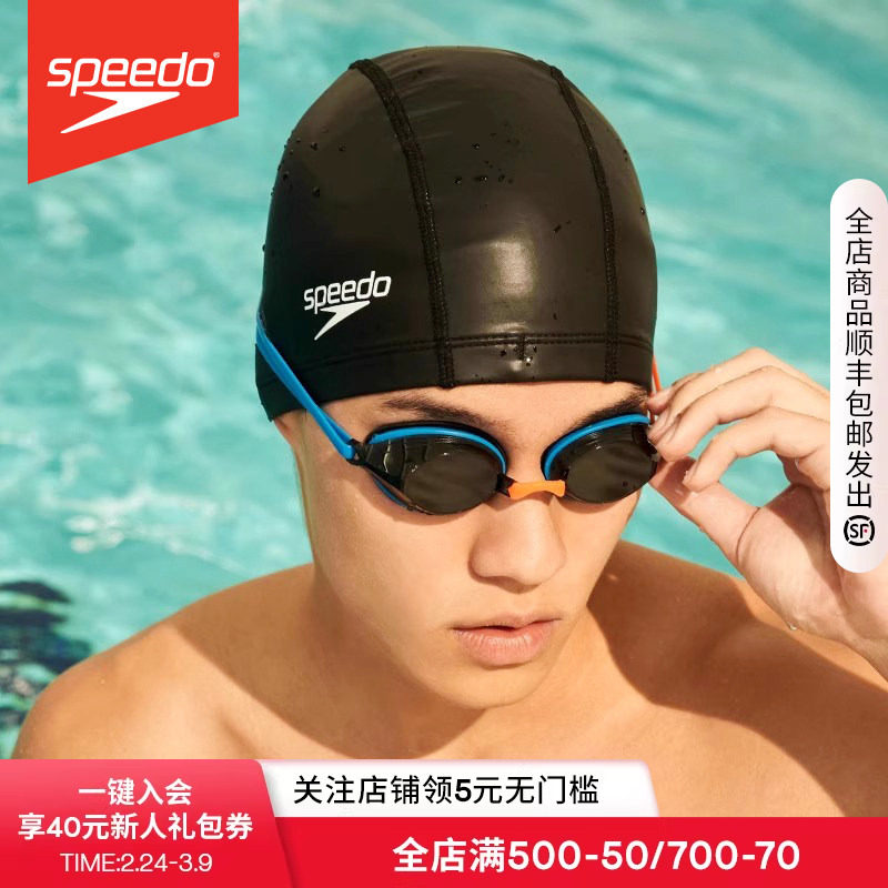 Speedo/速比涛 高颜值pu涂层泳帽加大男女防水不勒头成人游泳帽
