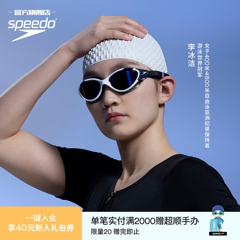 Speedo速比涛泡泡硅胶专业超大弹力防水成人泳帽游泳帽男女款