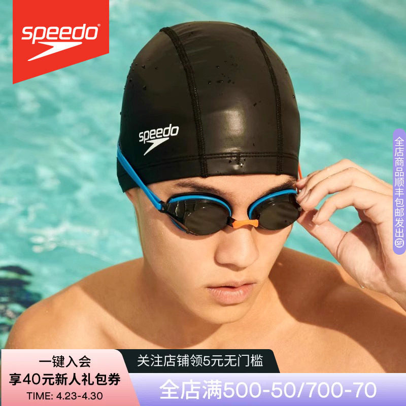 Speedo/速比涛 高颜值pu涂层泳帽加大男女防水不勒头成人游泳帽