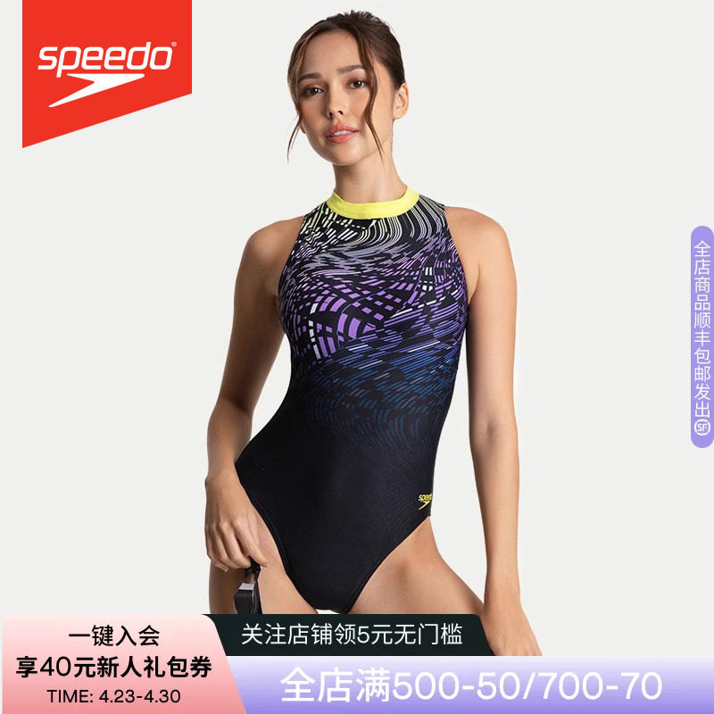 Speedo/速比涛 运动竞赛训练全包设计连体泳衣女款2024年新款爆款