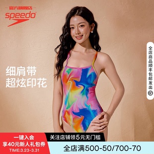Speedo 超炫印花抗氯防晒竞速女士连体泳衣温泉游泳衣 速比涛