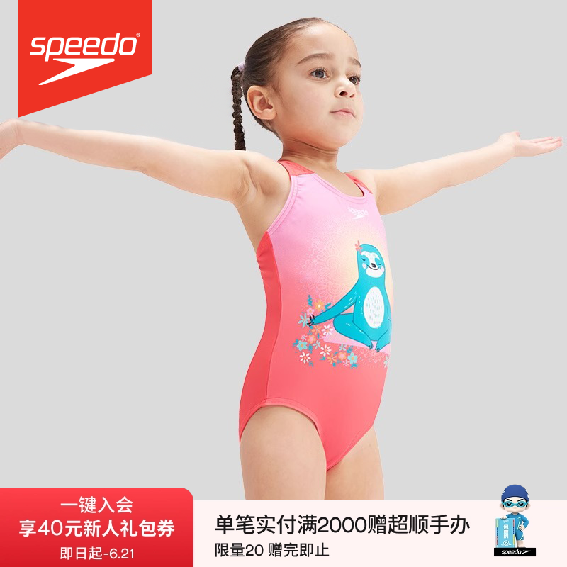 Speedo/速比涛 抗氯防晒 童趣印花 婴幼儿联通女童泳衣