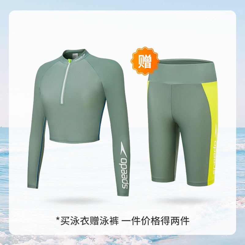 Speedo/速比涛  逐浪系列水陆两用修身冲浪防晒泳衣泳裤女款套装