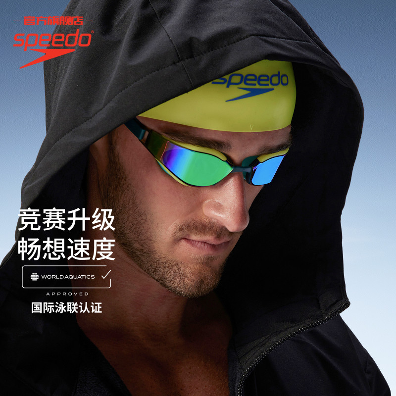Speedo/速比涛汪顺同款Fastskin鲨鱼皮超白金防雾防眩光专业泳镜