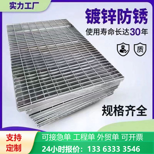 热镀锌钢格栅板排水沟平台盖板篦子洗车房楼梯齿形防滑踏步板定制