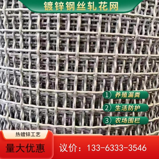 【农业补贴】热镀锌钢丝网羊床漏粪网筛网养殖围栏网鸡鸭鹅漏粪网