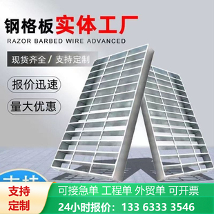 镀锌钢格栅排水沟盖板水坑盖板光伏走道板楼梯平台防滑脚踏板定制