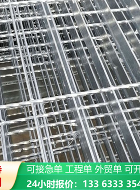 镀锌沟盖板楼梯踏步板钢格板脚踏网地网盖板钢格栅网格板雨水篦子