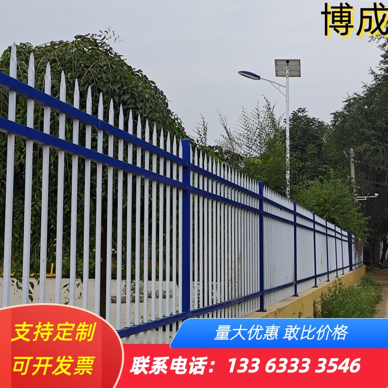 锌钢护栏学校围栏家用围栏围墙小区院子别墅工地围栏防护围墙护栏