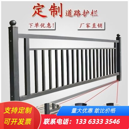 现货市政道路护栏城市交通隔离防护栏京式护栏铁艺市政围栏厂家