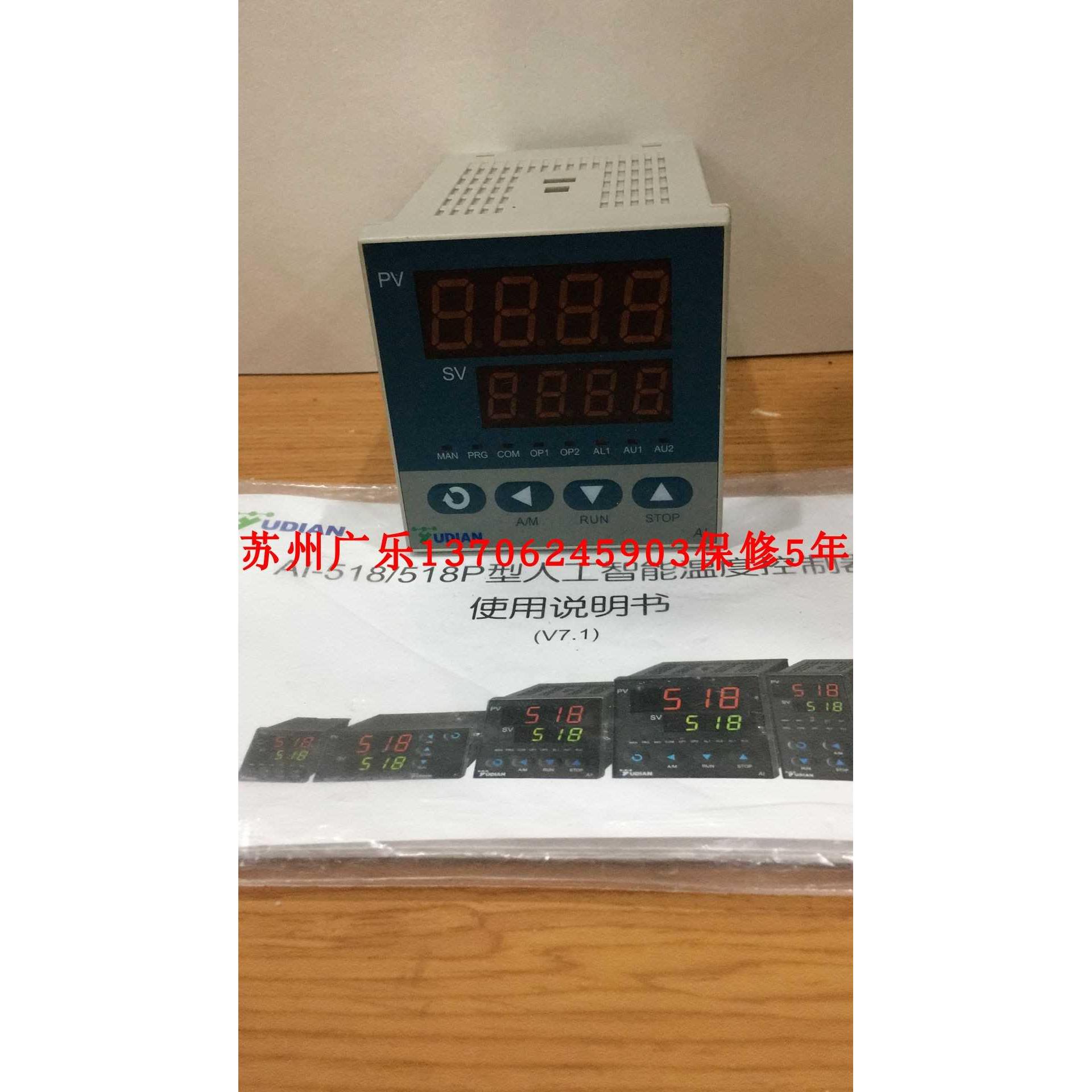 可维修：厦门宇电 AI-518 D2L2 L5 AI-518D2 L2L2 AI-526 A/ L1/L