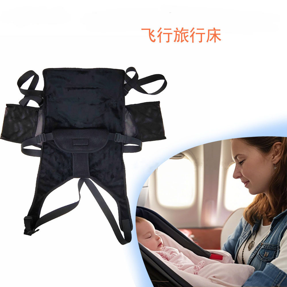 带娃出行神器儿童旅行床