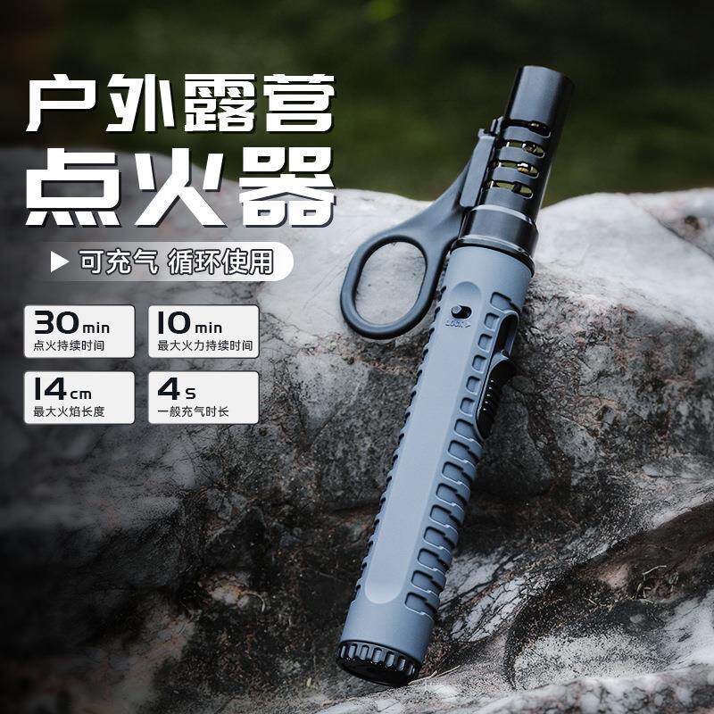 户外点火棒个性打火机喷枪迷你