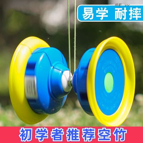 健身球中老年陀螺玩具空竹