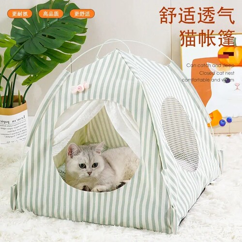 半封闭可拆洗猫帐篷四季通用
