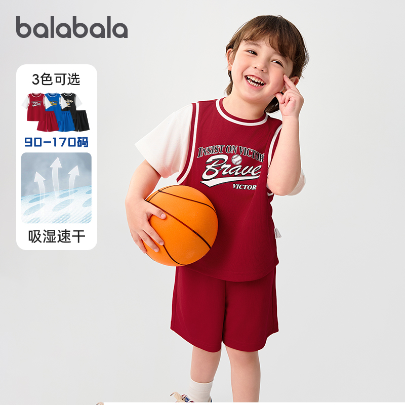 巴拉巴拉男童短袖套装宝宝运动两件套中幼童上衣2025夏装新款童装