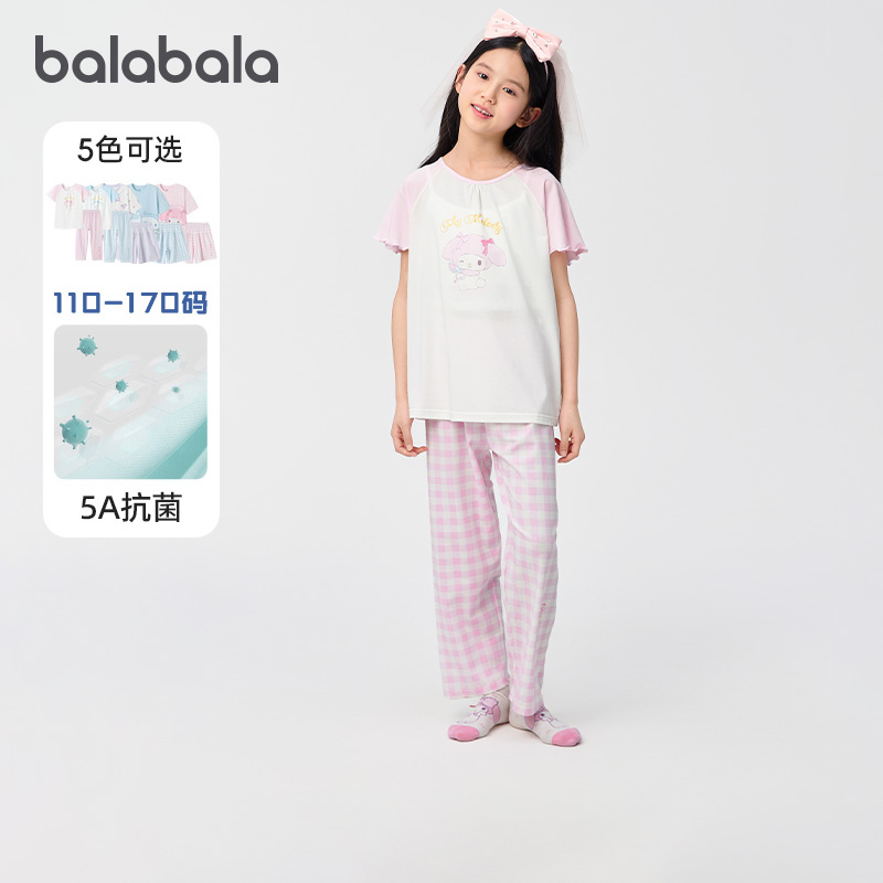 巴拉女童家居服套装儿童睡衣套装