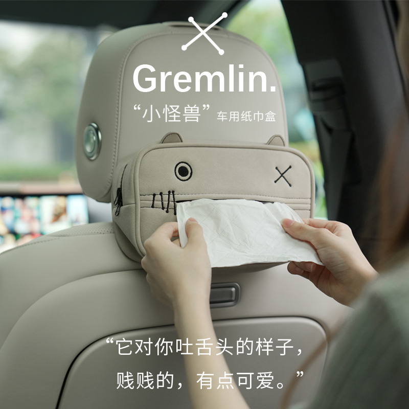 适用特斯拉Model3/y焕新3y后排座椅挂式纸巾盒卡通车用抽纸盒收纳