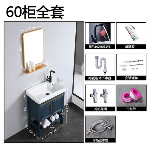 qd4d阳台洗衣柜组合小户型陶瓷台盆带浴室柜现代太空铝洗衣池落地