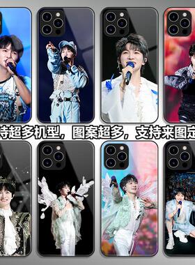 周深手机壳适用iPhone16promax苹果15新款14/13/12小米11华为pura70pro/x5荣耀90红米vivox100s应援opporeno8