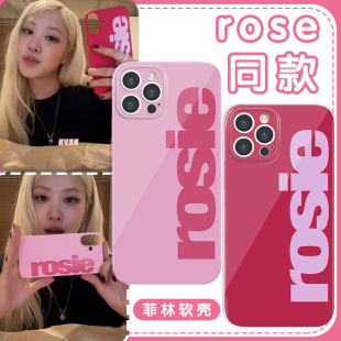 rose同款手机壳苹果16pro华为pura70朴彩英rosie专辑iPhone15Promax小米14vivo周边apt联名blackpink适用OPPO
