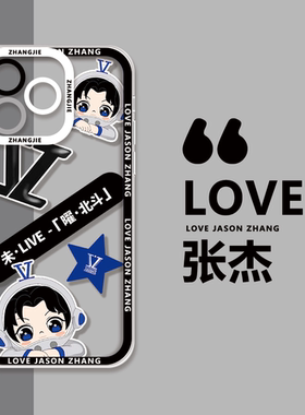 魔星潮手机壳张杰演唱会适用想见你realme真我v50/GTneo66/Q5i/3S/5G/70/2/5/V60/25/XT/PRO/X7/50/13/11/10/