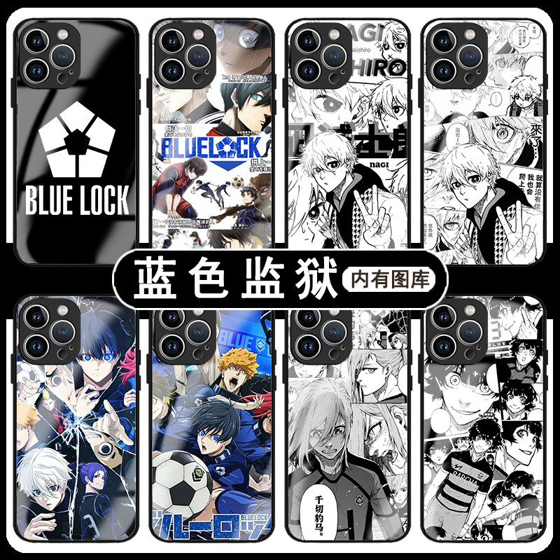 蓝色监狱BLUELOCK手机壳