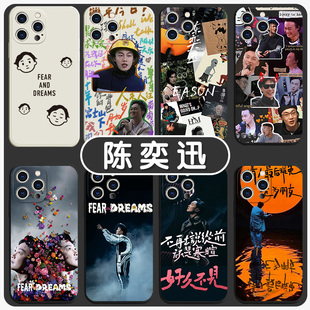 陈奕迅手机壳苹果14华为mate40歌词eason演唱会iPhone15Promax小米13周边OPPO专辑vivo明星12noritake40x适用