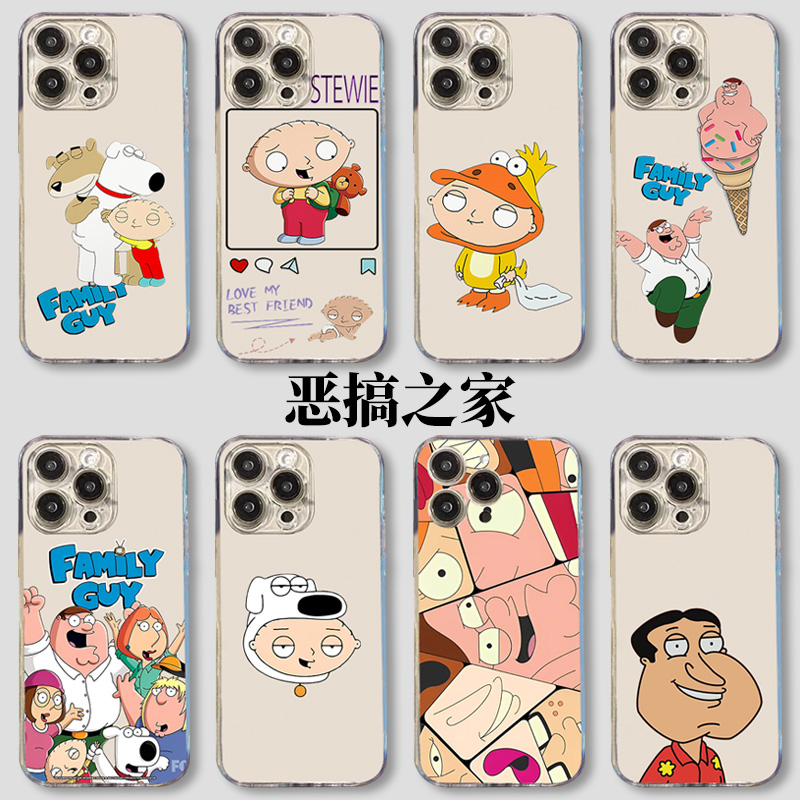 恶搞之家手机壳苹果15iPh