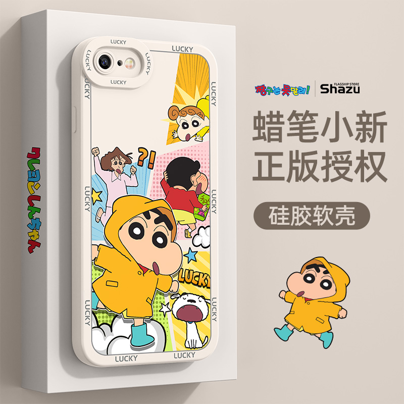 适用苹果se4手机壳2025新