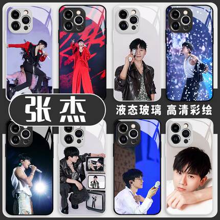 张杰手机壳苹果15应援iphone14promax小北斗13pro玻璃12mini周边11新款x同款8plus演唱会xr明星xs适用7/6s/se
