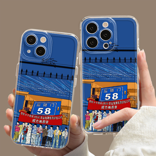 十个勤天手机壳苹果16后陡门iPhone13promax华为pura70小米15周边14plus软壳12相信土地的力量11适用mate60套