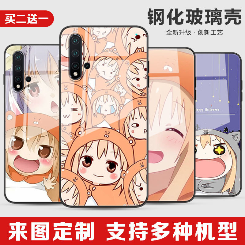 干物妹小埋手机壳套女适