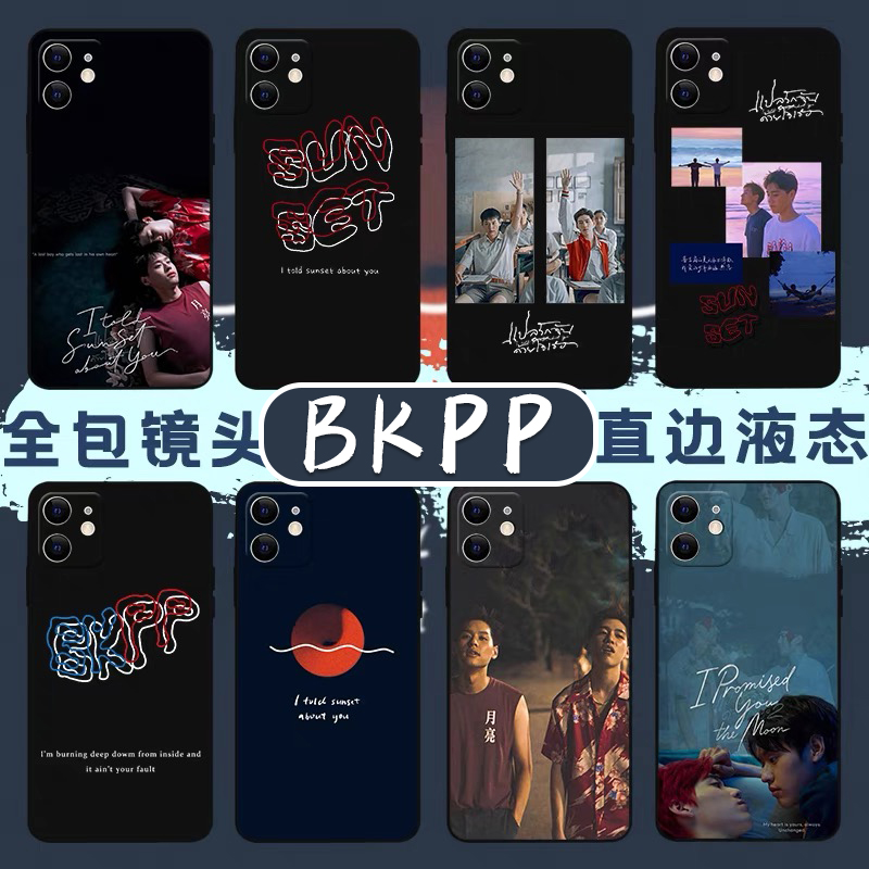 BKPP手机壳KinKrit苹果15